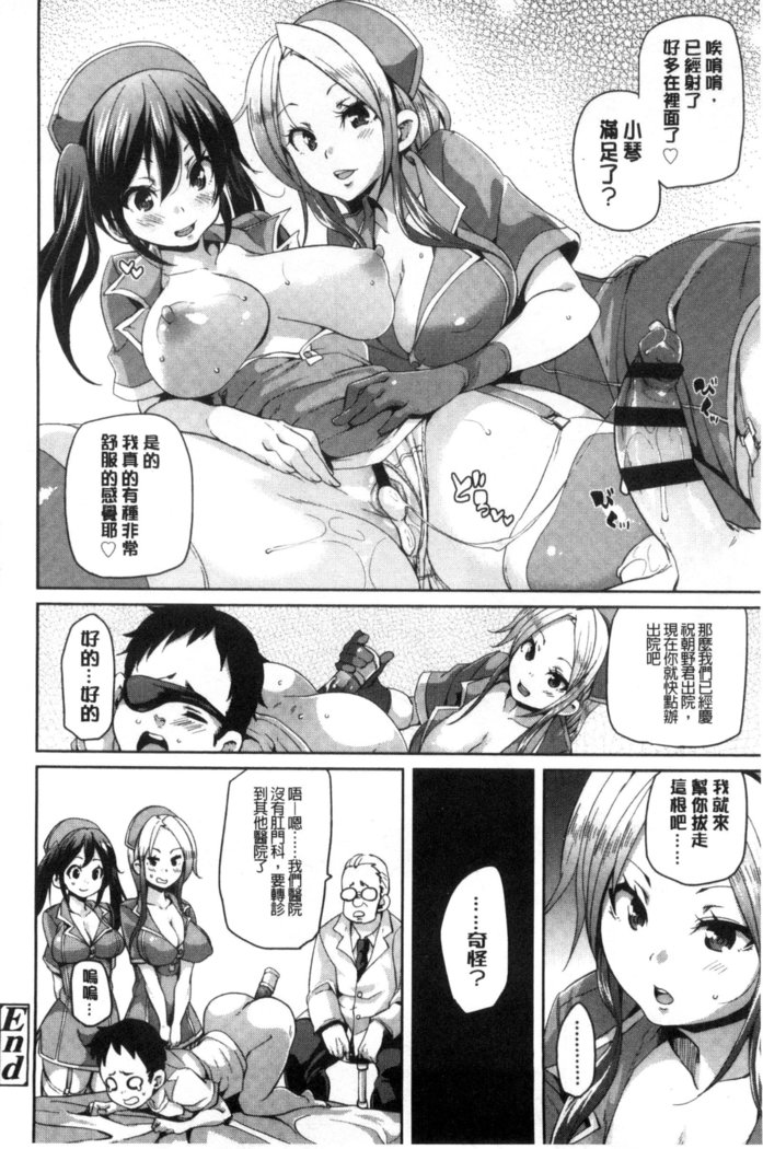 Cherry＆GAL’s↑↑