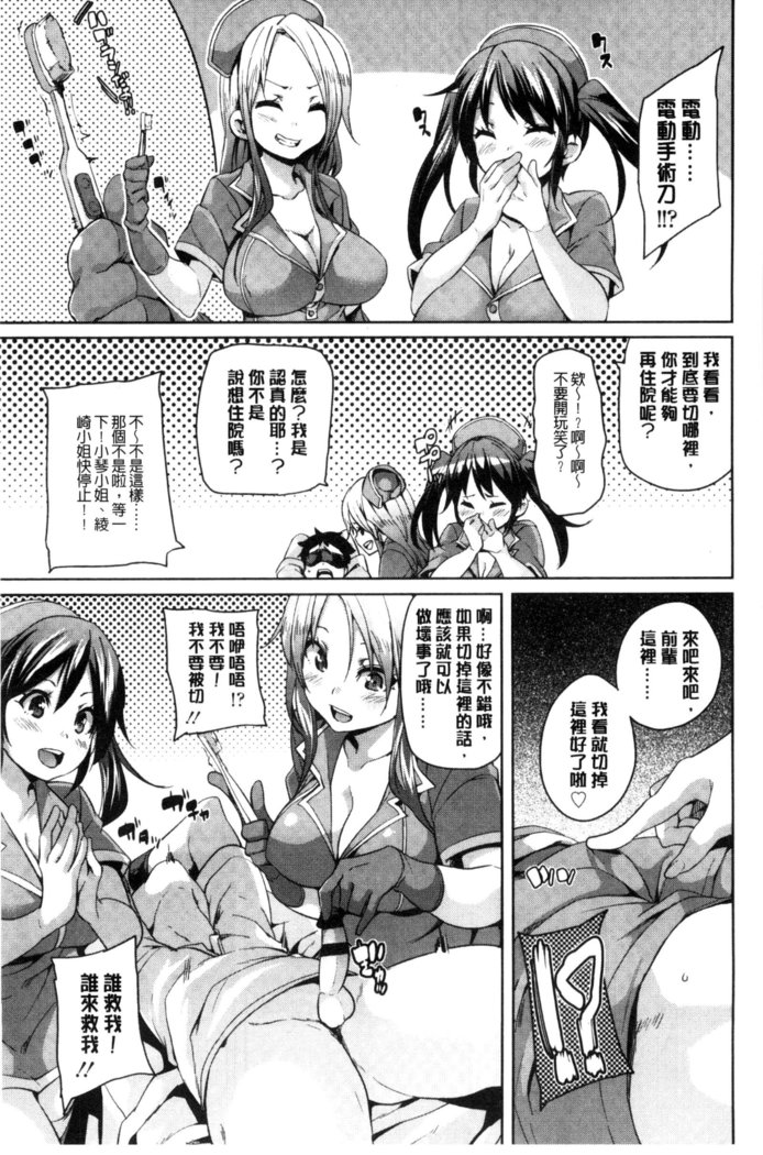 Cherry＆GAL’s↑↑