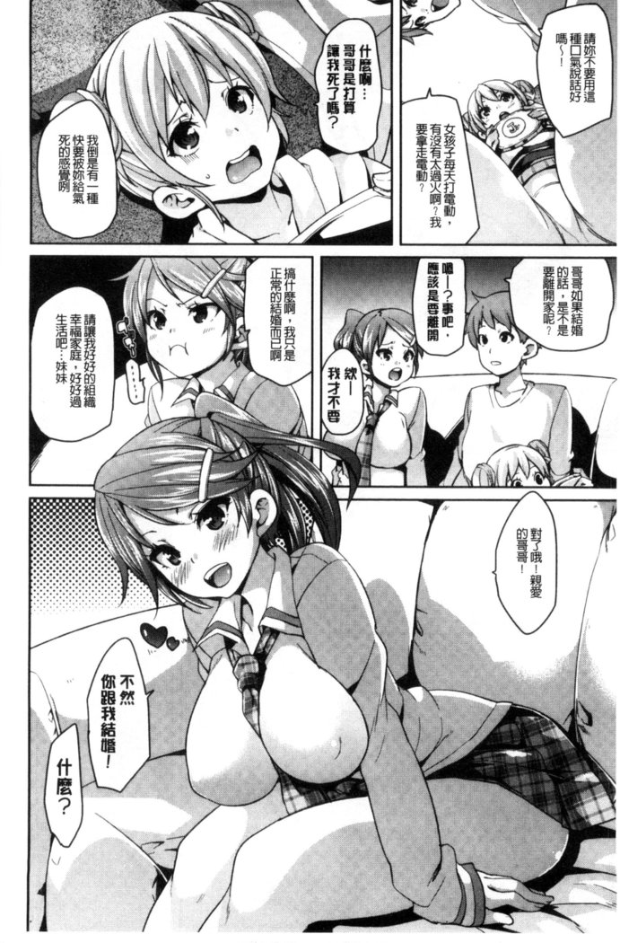 Cherry＆GAL’s↑↑