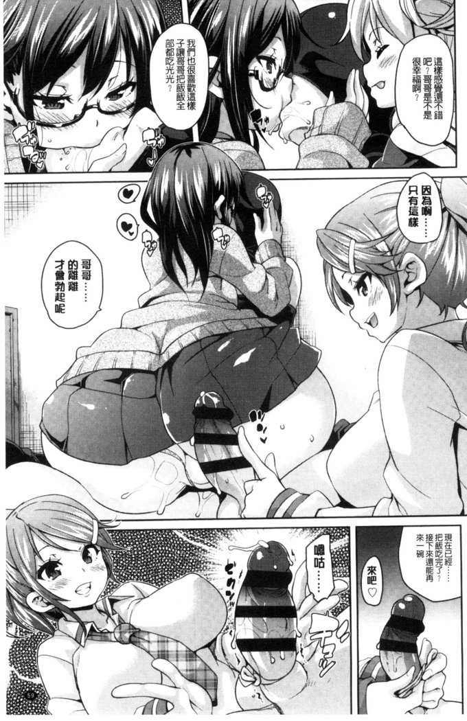 Cherry＆GAL’s↑↑