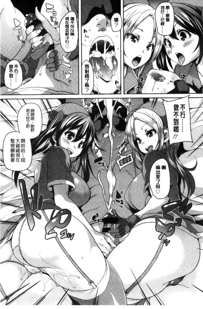 Cherry＆GAL’s↑↑