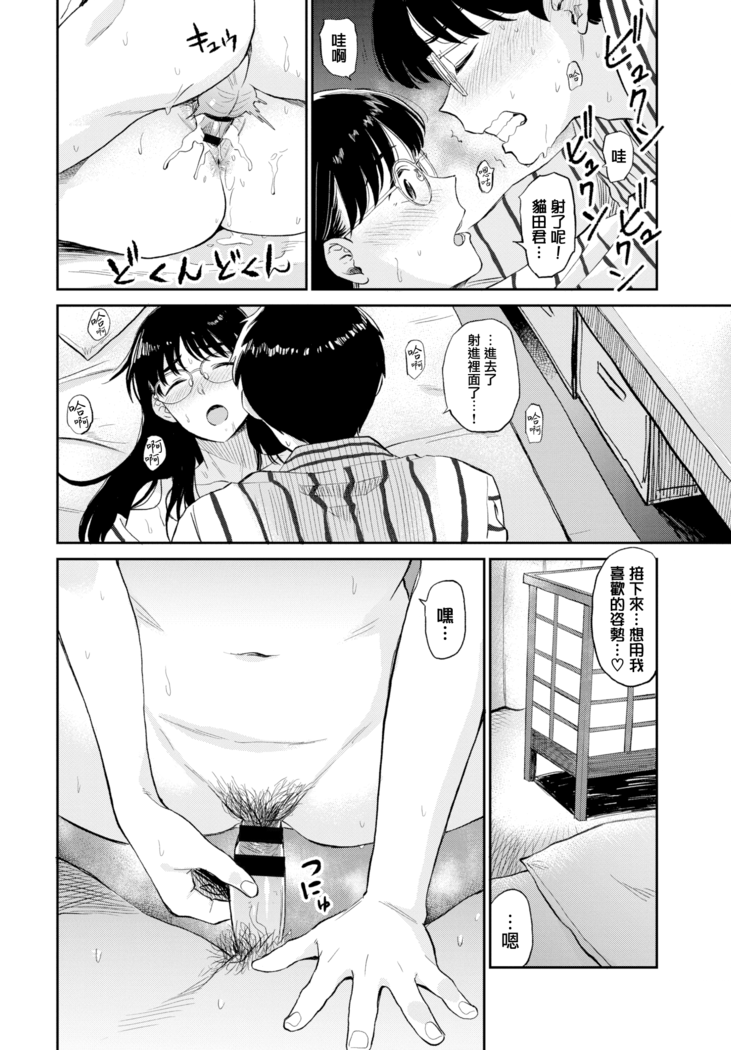 お風呂でパーティータイム