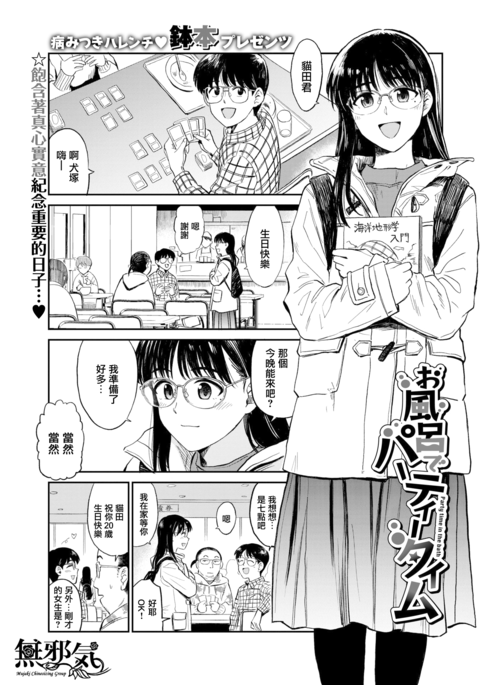 Image 10559773