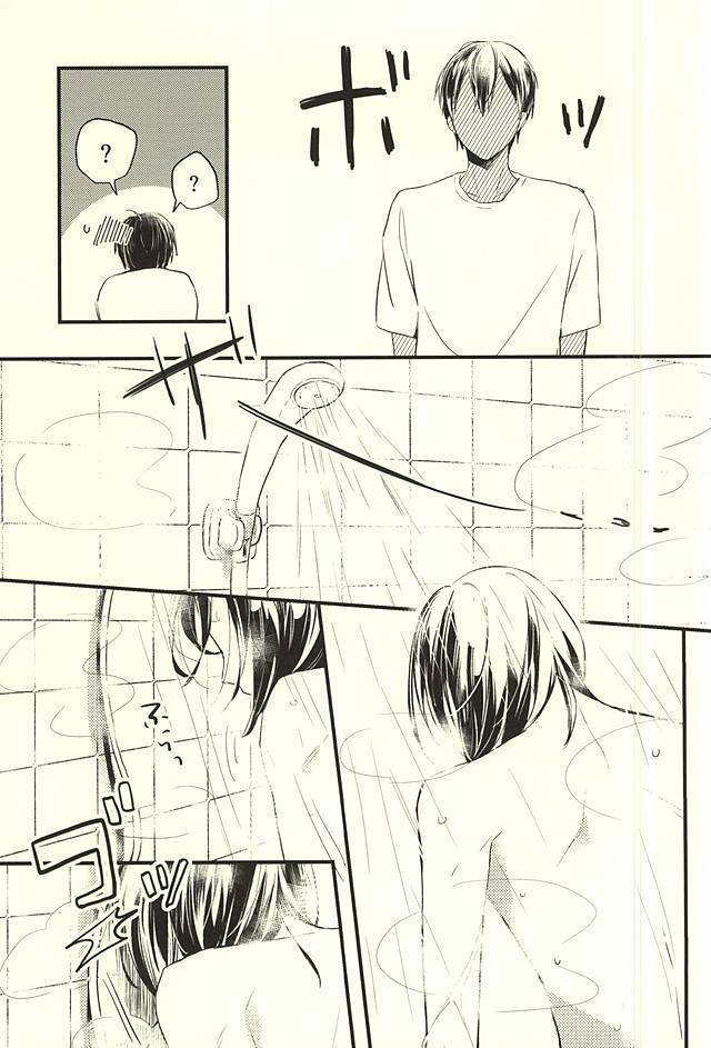 Koi o Hitosaji