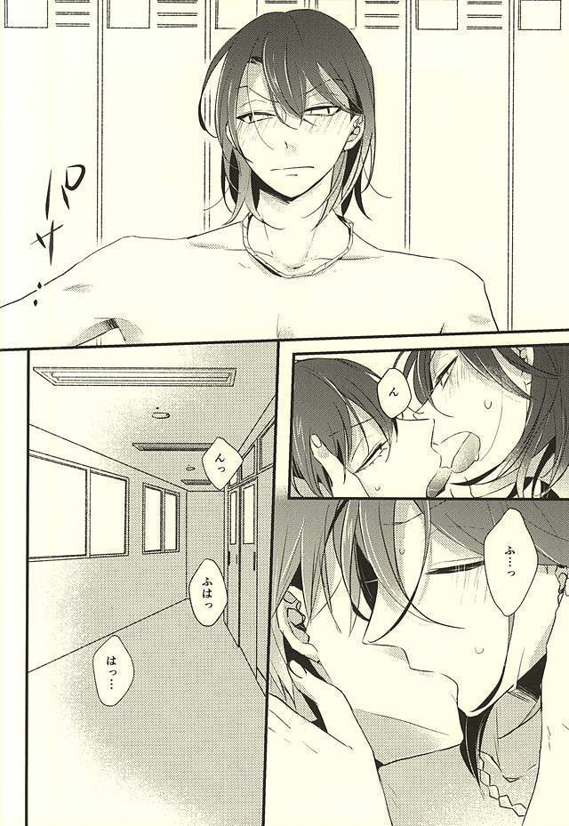 Koi o Hitosaji