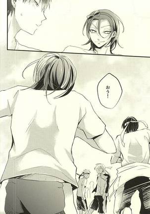 Koi o Hitosaji Page #30
