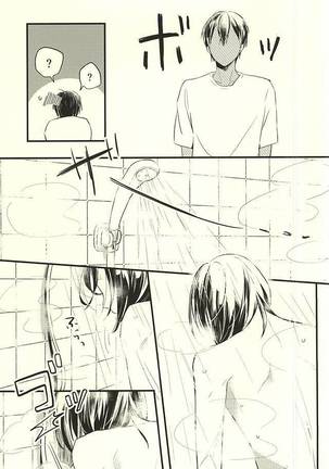 Koi o Hitosaji Page #27