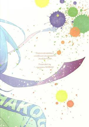 Koi o Hitosaji Page #31