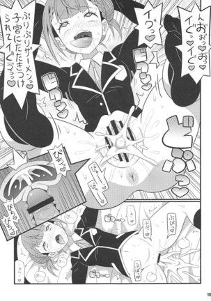 Suki Suki Mafuyu Sensei Page #21