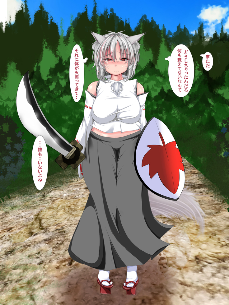もみ催眠