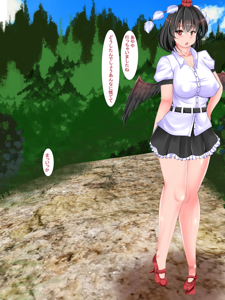 もみ催眠