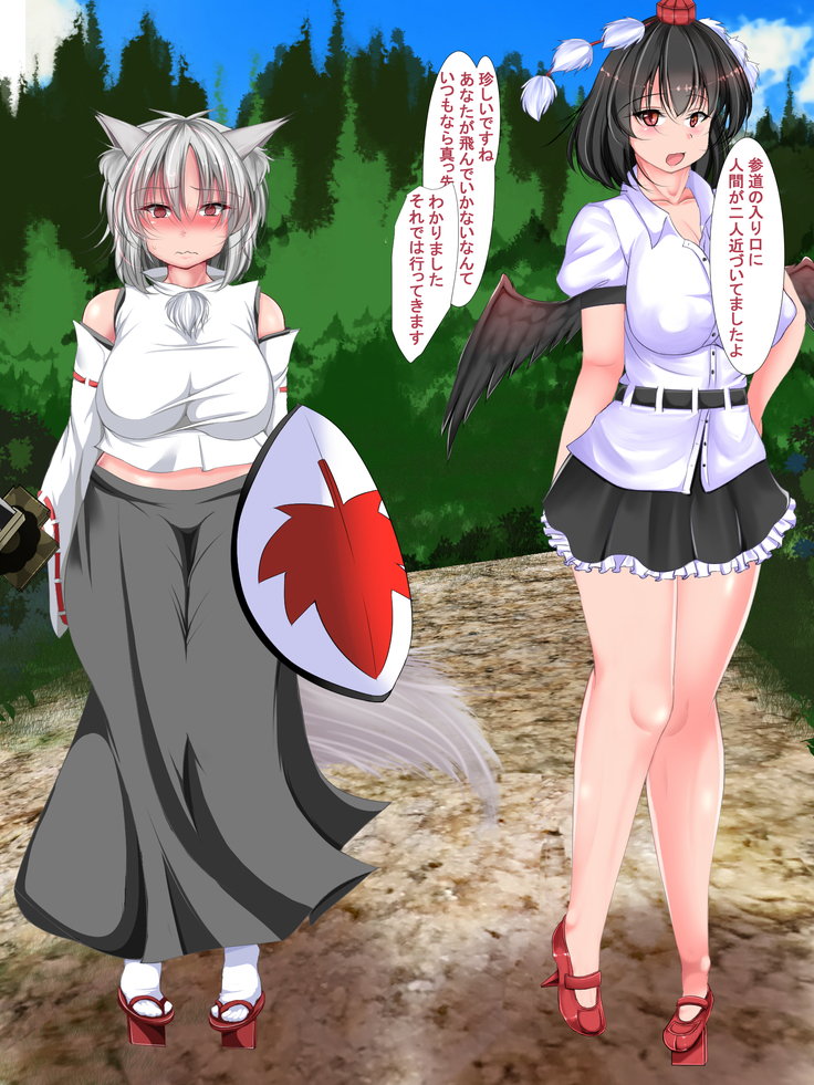 もみ催眠
