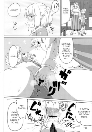 Touhou Houtouki Page #16