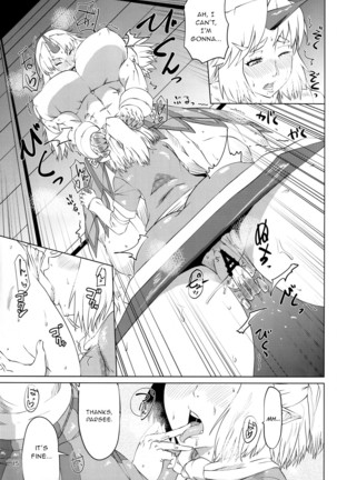 Touhou Houtouki Page #15