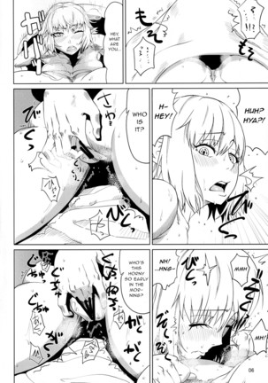 Touhou Houtouki