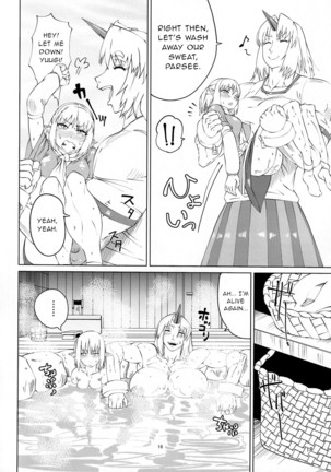 Touhou Houtouki - Page 18