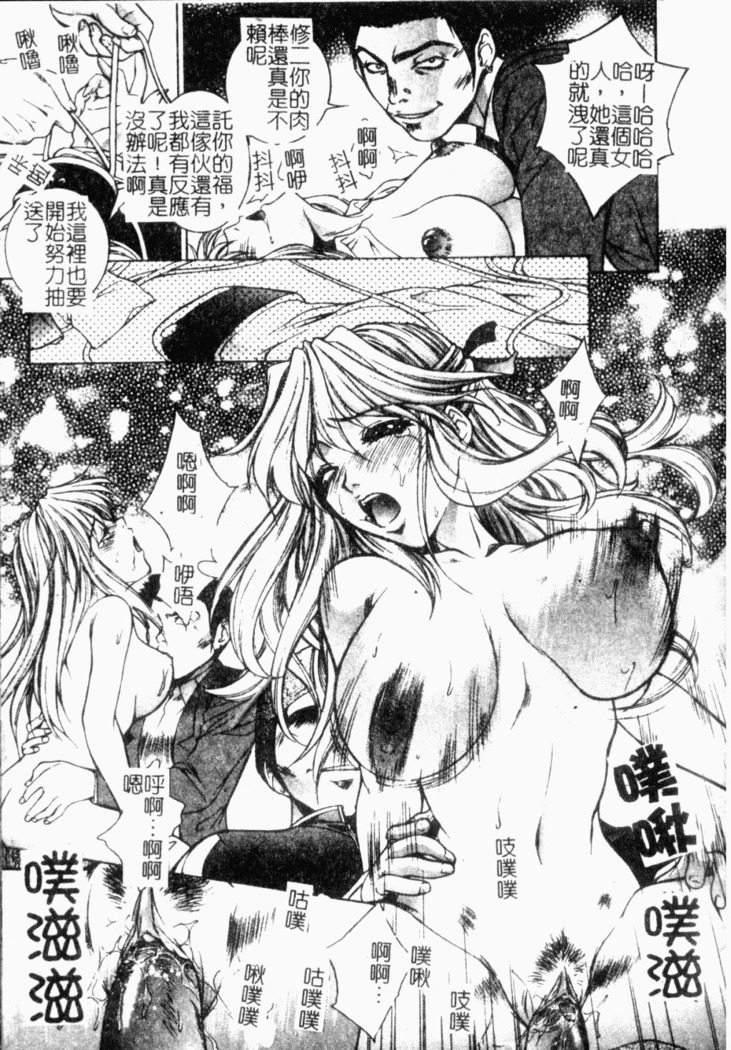 Choukyou Gakuen 2 Genteiban