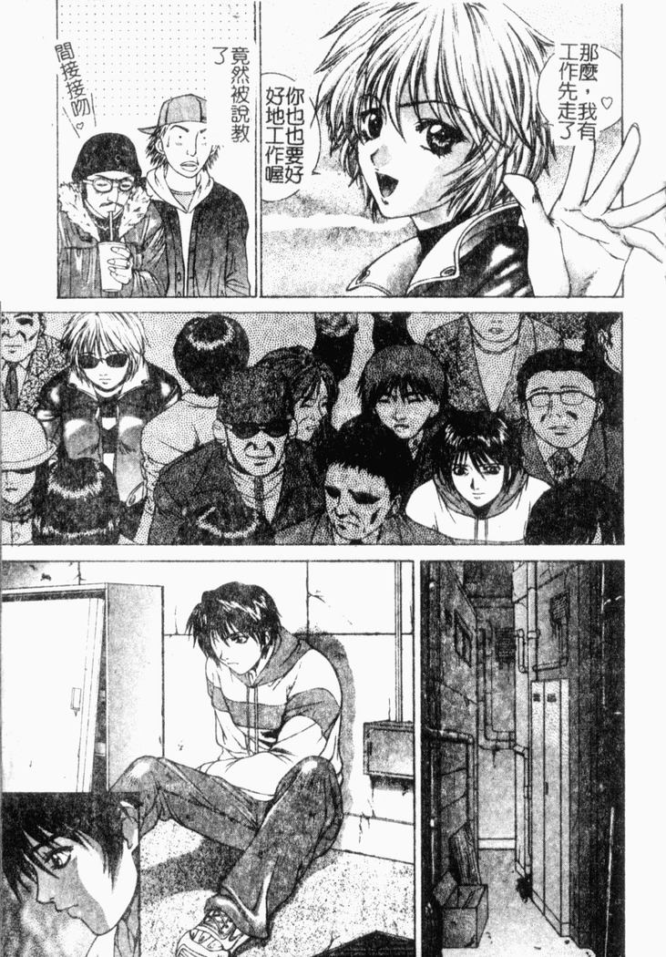 Choukyou Gakuen 2 Genteiban