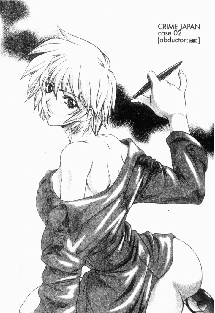 Choukyou Gakuen 2 Genteiban