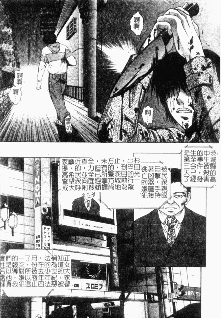 Choukyou Gakuen 2 Genteiban