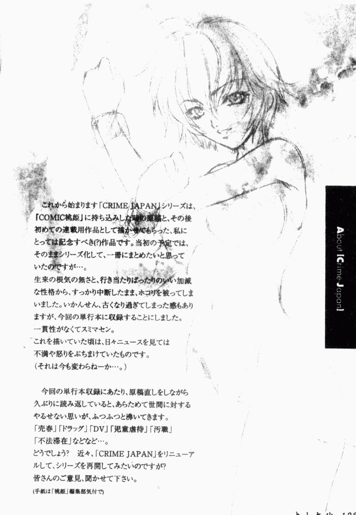 Choukyou Gakuen 2 Genteiban