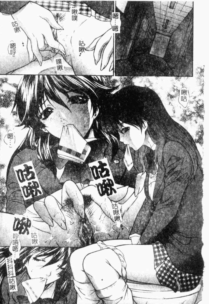 Choukyou Gakuen 2 Genteiban