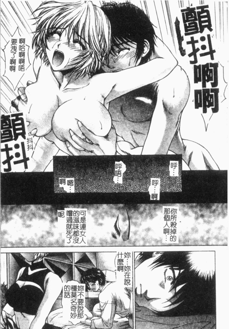 Choukyou Gakuen 2 Genteiban