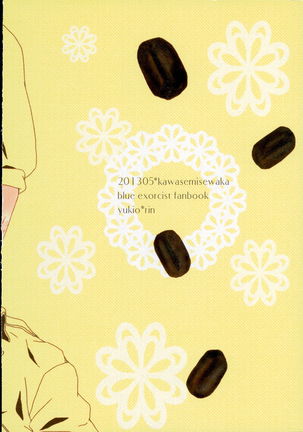 starting line - Page 44