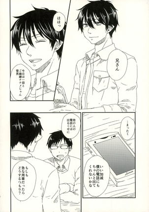 Image 4087900
