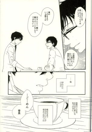 starting line - Page 33