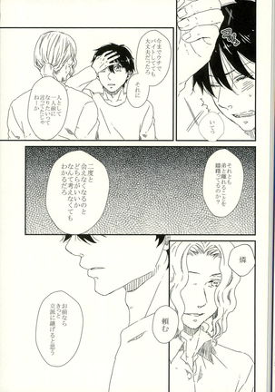 starting line - Page 29