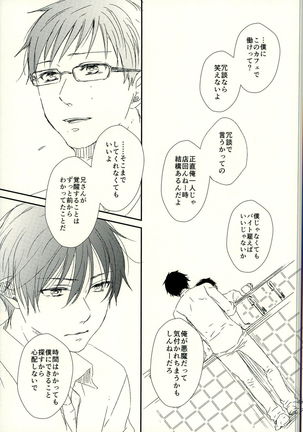 starting line - Page 35