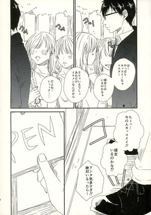 Image 4087892