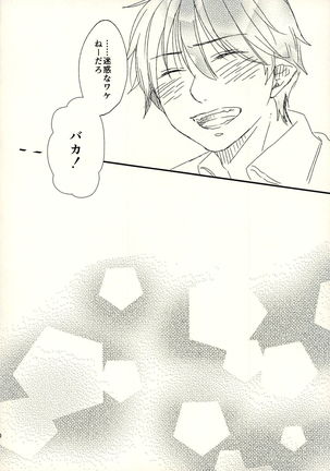 starting line - Page 40