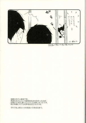 starting line - Page 41