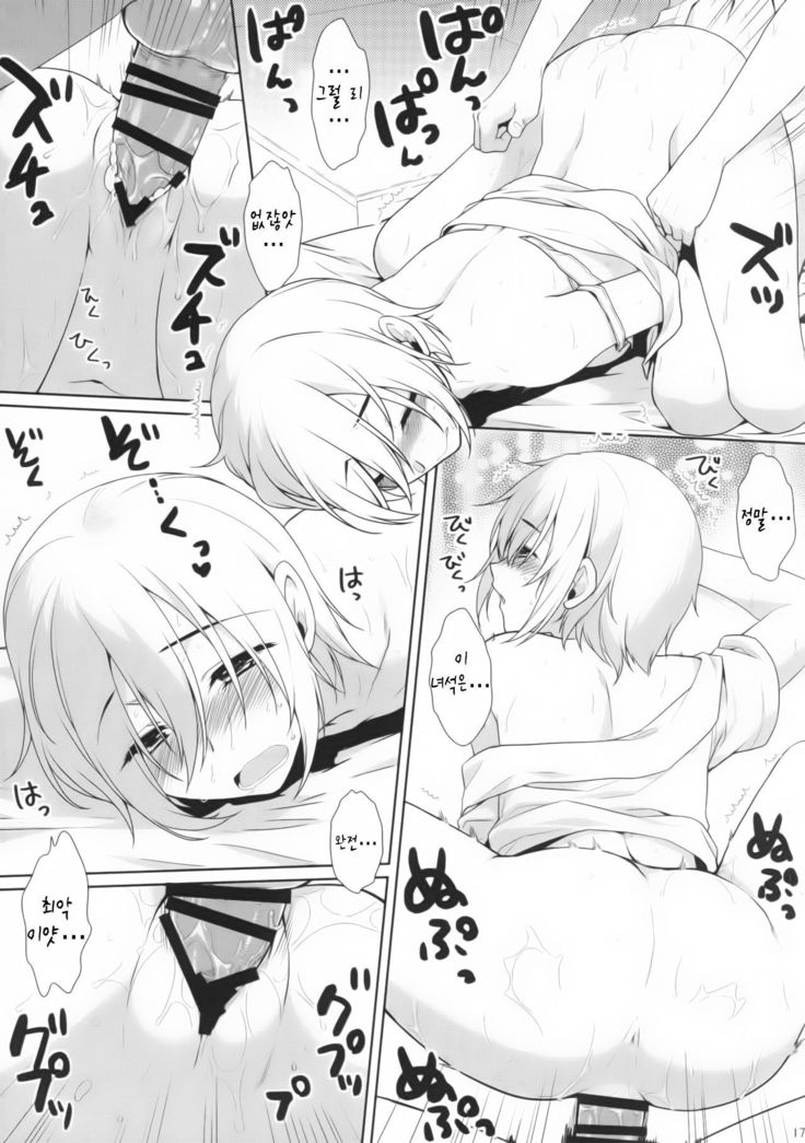 Ore no Shippai no Hanashi o Shiyou