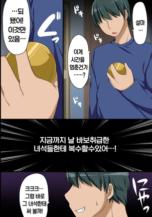 Image 2976898