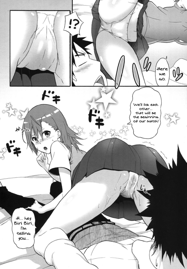 Mikoto-san no Love Love na Nichiyoubi