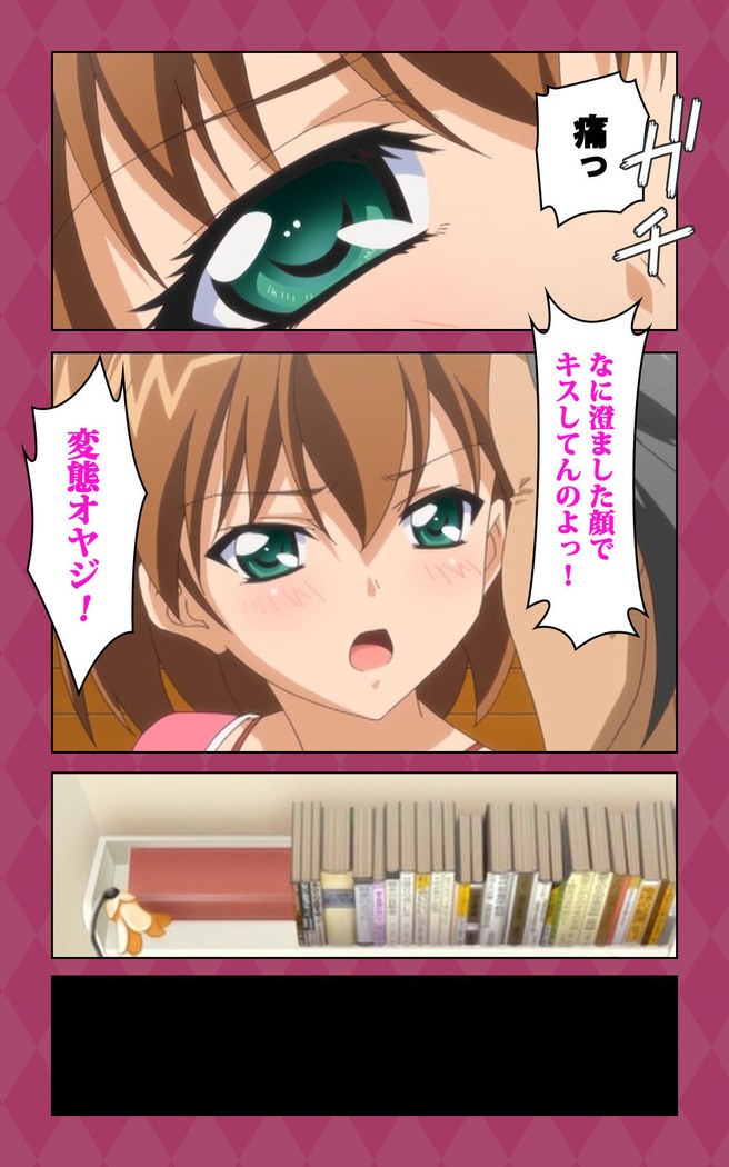 Oni Chichi 2 #1 Obaka na Hakamakko no Hansei Complete Ban