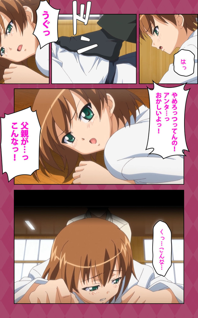 Oni Chichi 2 #1 Obaka na Hakamakko no Hansei Complete Ban