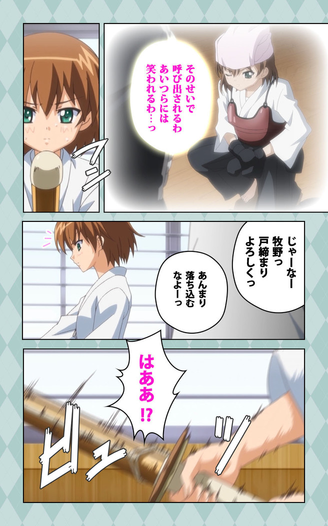 Oni Chichi 2 #1 Obaka na Hakamakko no Hansei Complete Ban