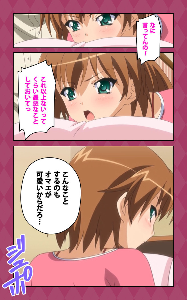 Oni Chichi 2 #1 Obaka na Hakamakko no Hansei Complete Ban