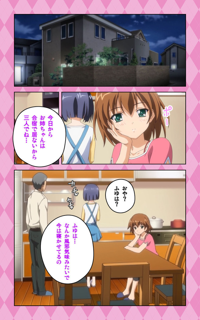 Oni Chichi 2 #1 Obaka na Hakamakko no Hansei Complete Ban