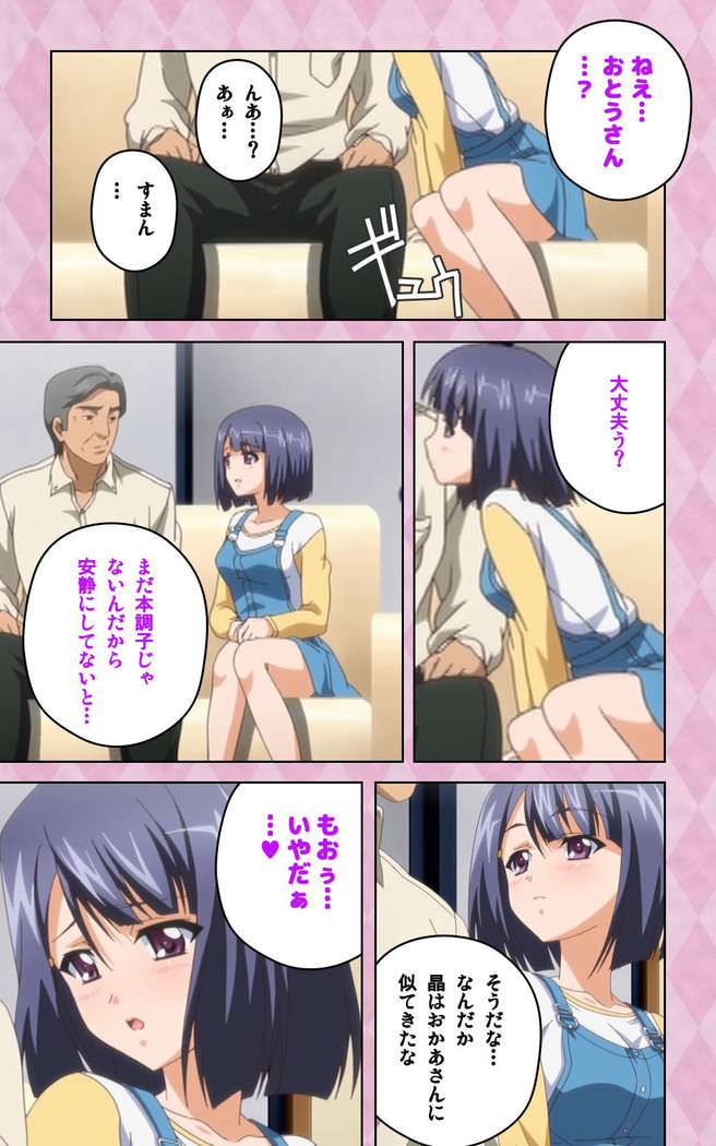 Oni Chichi 2 #1 Obaka na Hakamakko no Hansei Complete Ban