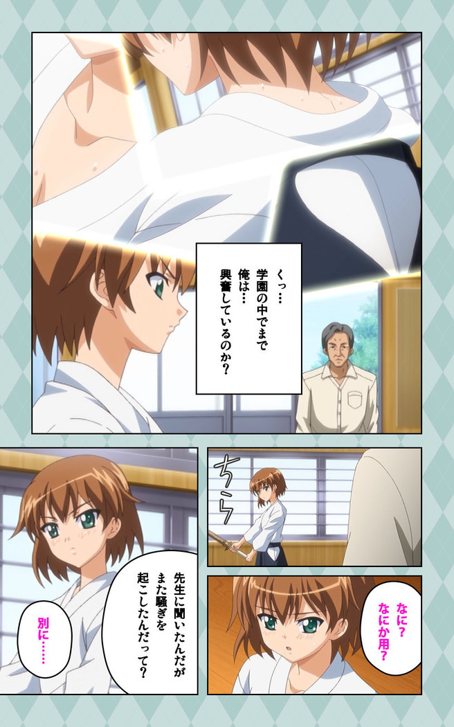Oni Chichi 2 #1 Obaka na Hakamakko no Hansei Complete Ban
