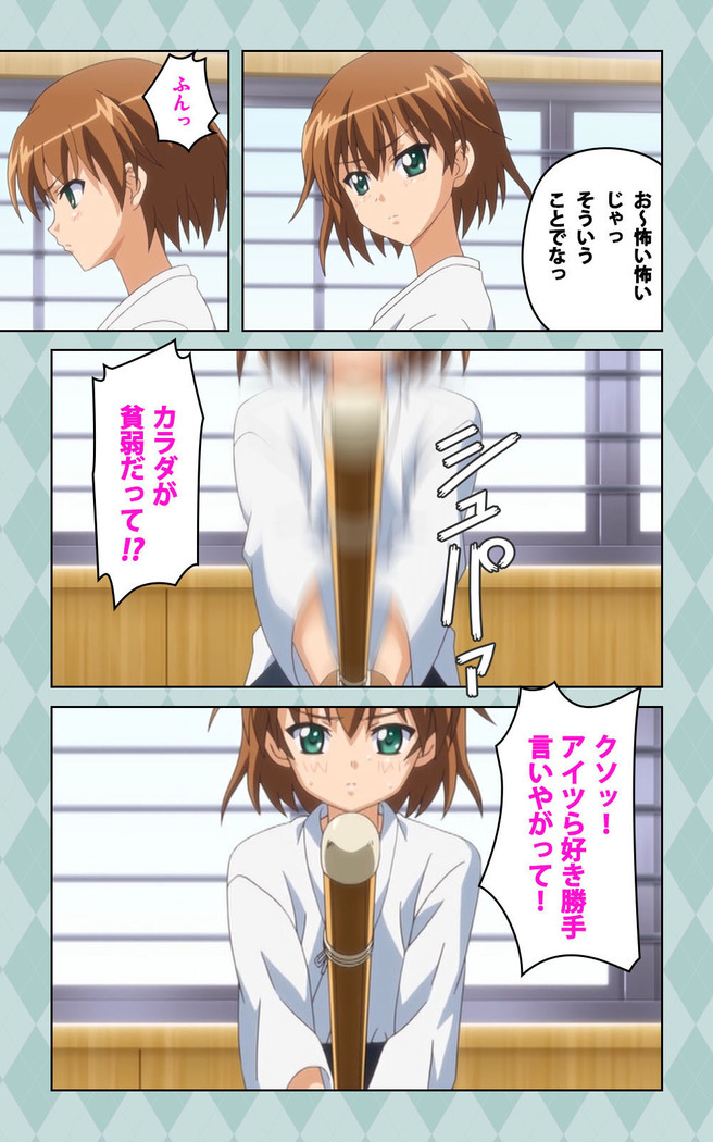 Oni Chichi 2 #1 Obaka na Hakamakko no Hansei Complete Ban