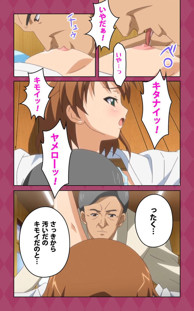 Oni Chichi 2 #1 Obaka na Hakamakko no Hansei Complete Ban