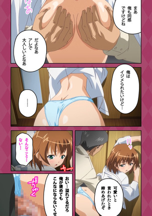 Oni Chichi 2 #1 Obaka na Hakamakko no Hansei Complete Ban Page #95