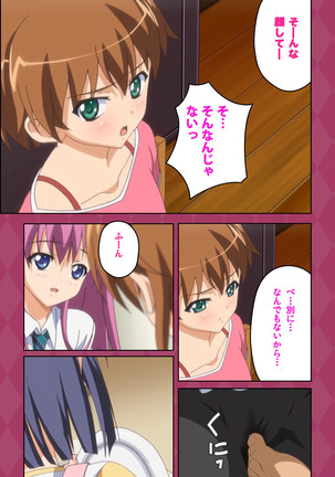 Oni Chichi 2 #1 Obaka na Hakamakko no Hansei Complete Ban Page #119