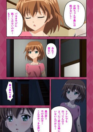 Oni Chichi 2 #1 Obaka na Hakamakko no Hansei Complete Ban Page #105
